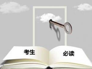 ʡ��������Ժ���ѿ�����ע��淶���⣬�����򲻹淶��ʧ��