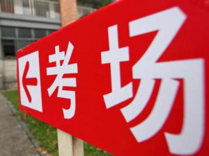 ��ǧ�����������ո߿� &nbsp;  ����ר��֧�п���������