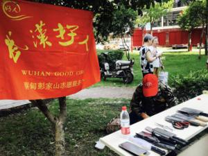 Ũ��ӭ���硢��ů������ ־Ը�����߽���������