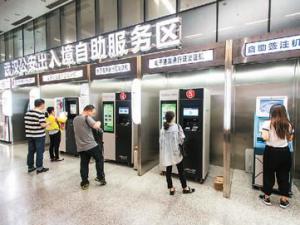 �人10�������뾳��������������ʱԤԼ����