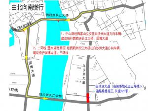 ��ɳ�޴��������������ɳ�޸߼ܼ���ʩ�� �人������������ʻԱ���Ѿ�������