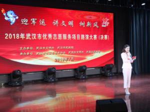 �׽��人������־Ը������Ŀ·�ݴ�����Ļ