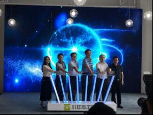 ��������Ƽ����´�ҵ С�����������仧�人