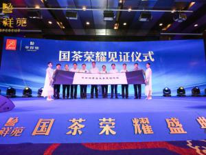 ���������������й����ҵ��չ