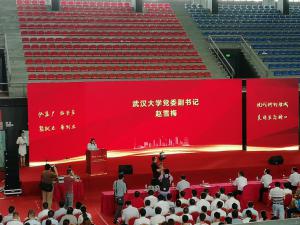 �人�~�����˴�ٴ�֧�ִ�ѧ����ҵ����