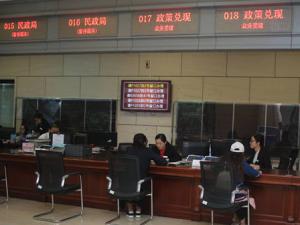 �人��������ͨȫ���׸����߶��ִ���  ��ҵ�걨�����١���ͷ�ܡ�