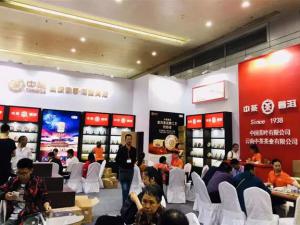 11��2��ȥ��չƷ���;�����ϯ���