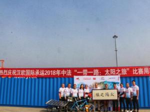 �з���һ��һ·��̫��֮�á����г��������ó�����ŷ���人�����з�ŷ