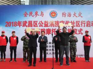 �������������΢������վ����Ħ�г���ǿ���ڻ����˾�����