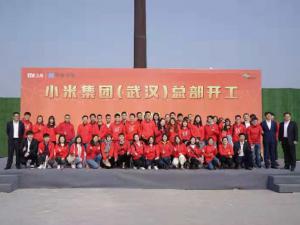 С���人������ʽ���� �����˹����ܹ���¸ߵ�