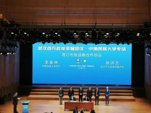  ������Ž�  ���˴��人 ����У�����ǻغ�•���������ѧר��2�վ���