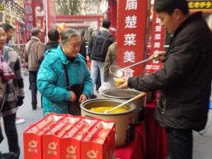 2019�ھŽ�ȫ��(�人)��������ʢ��Ļ