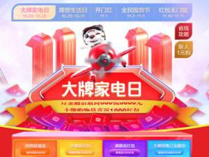 �人����11.11������ôֱ  ���ﲻ����