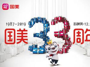 ����33���� �����˺�һ��������������ȫ���� 