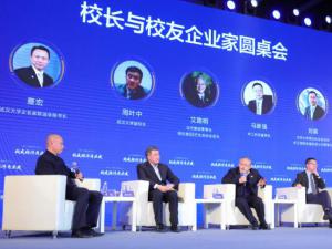 �˴���УУ�ѻ�۳�����ҵ����̳ �人У�Ѿ��ý���2.0ʱ�� 