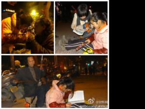 12��Ů��ǣä������ ·����д��ҵ��ͼ��