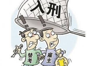 �����������濼���ﰸ�о�  ��������ǹ�֡������о����ĸ���