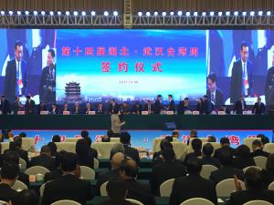 ��ʮ�Ľ�������人̨���ܿ�Ļ ǩԼ23����Ŀ Ͷ���ܶ��461��