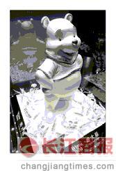 ȫ��������ά�ᡱ���౱��