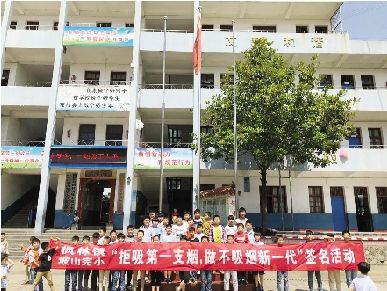 ��������ɽСѧ����ũ��Ʒ��ѧУ