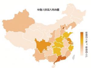 ͼԵ2017Ȼ鱨 4ɻСͬƳʻ