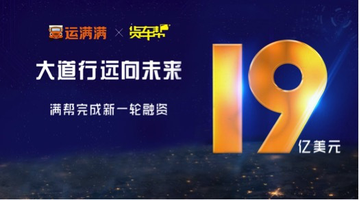 Ｏ19Ԫ