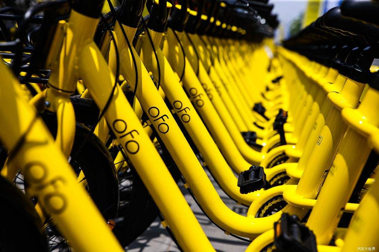 ofo˱Ƴ ۼǷѺ30