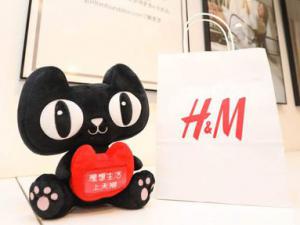 H&Mļµ פèѰת