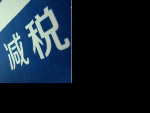 ˰áٶϮ 人ֵ˰ĸʵƽ