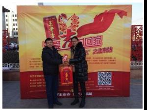 ���ð���ʱ�ؼҡ����Ϊ�� ���ϼ����쾭��Ӫ������