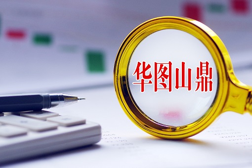 ��ͼɽ�������Ⱦ�����63.31% &nbsp; ��ɶ�ҪԼ�չ�����ı��ͼ��������