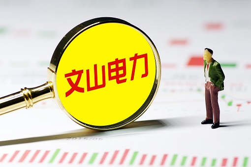 ��ɽ��������������300���ʲ�ת�� &nbsp; �Ϸ�������Դ����������ҵ����������