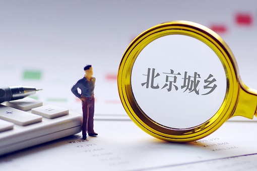 �����������ó�����ҵ���չ��������� &nbsp; ��ע130�������ʲ�ת��������Դ����