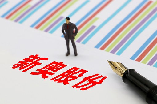 �°¹ɷ����ƹ������鹹��������̬ &nbsp; �ϰ������Ѽ���5.75�ڿ۷�����10��