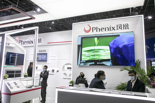 ��˹�ѧ����ҵ���ҵ��ɼ۷���1.9�� &nbsp; ͣ������ǰ����Ȼ��Ǳ��������Ϣй¶