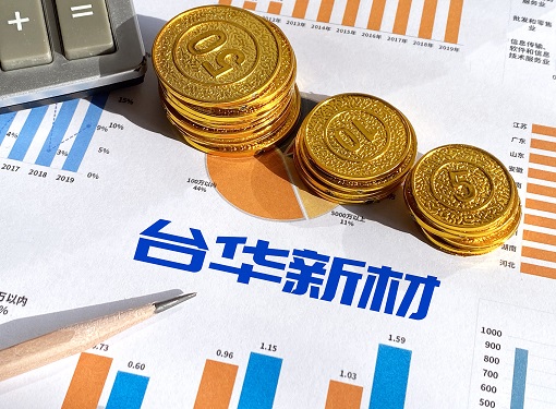 ̨���²�5.7���ʽ���Ͷ120����Ŀ &nbsp; ����۷�����6����δ�ָ�������ǰ