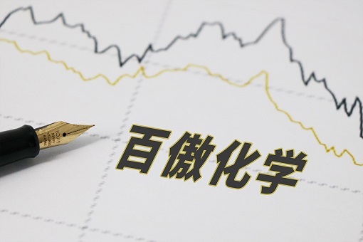 �ٰ���ѧ�����չ��ƽ�������޽�չ &nbsp; ���������ֵ�����ռ��3100�򱻷�