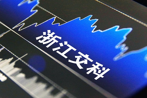 㽭ȫӯ9.9ͬȳƽ   22.6ڰ𻯹ʲȫ۽