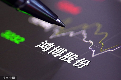 販ɷݿ۷ıת   ӯת4991ҵŵˮ20%