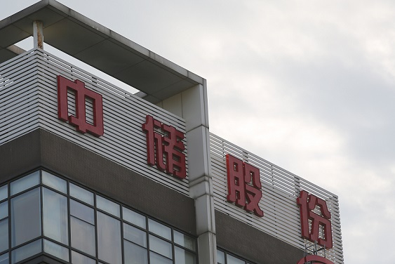 �д��ɷ��ӹ�˾����5��սͶ &nbsp; ��������7.61�ڼ���ƽ̨����