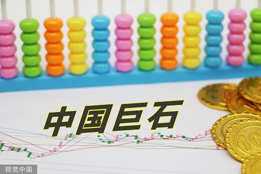 йʯӯ6019   Ͷ50١һʯ