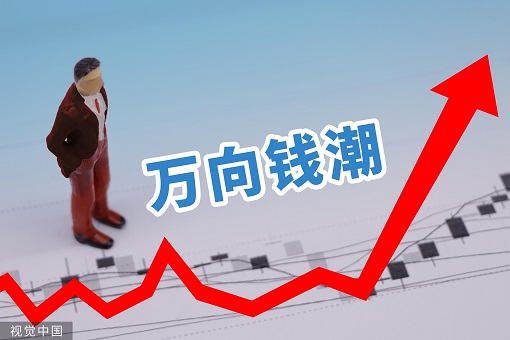 Ǯ40Ͷ﮵ҵ   ƽת2021꾻Ԥ46%
