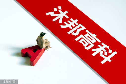 ߿9.8ڿչ7.5   ľӪֽ뾻