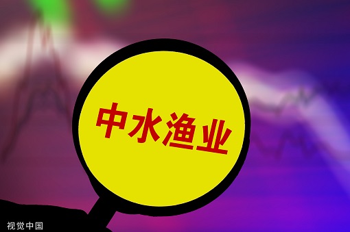 ˮҵЧ治ѿ۷2.85   ״ζ4ڻĻ1.8֧