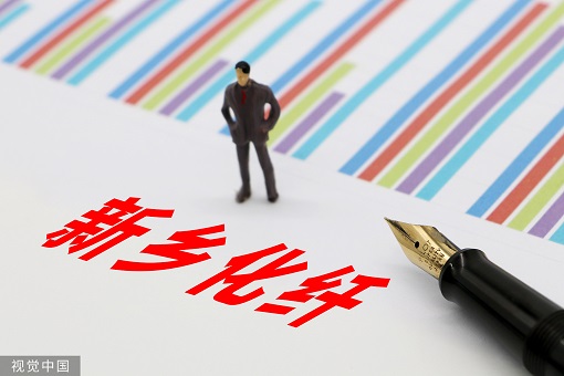 绯Ʒ۾7   Ƶļʲѽڷչɼ۵60%