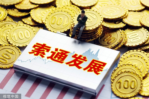 ͨչ11.43.3չԴɷ   ﮵縺ִڶ