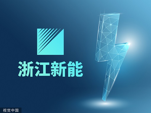 㽭30ڶϷ   Դװģǰ55%