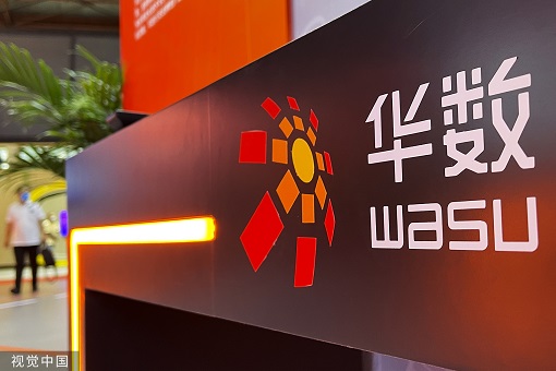 华数传媒预盈7.92亿业务融合提速 转型数字化全年中标百万级项目515个