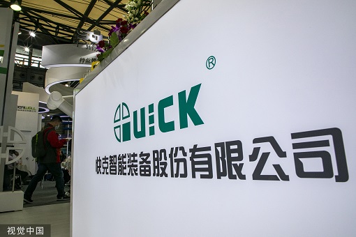 10ư뵼岼   չҵѰзʴ13.2%