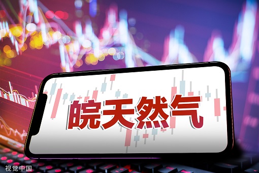 ȻЧһȾ56%   10.22ͶԴ任ת